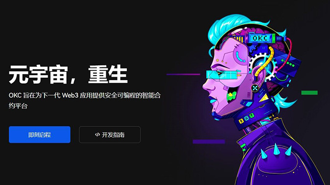 跟单交易